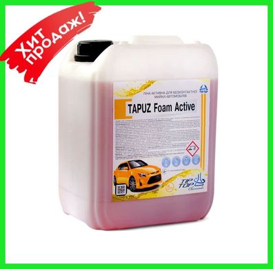 Активна піна TAPUZ Foam Active 11,4  кг (10 л)