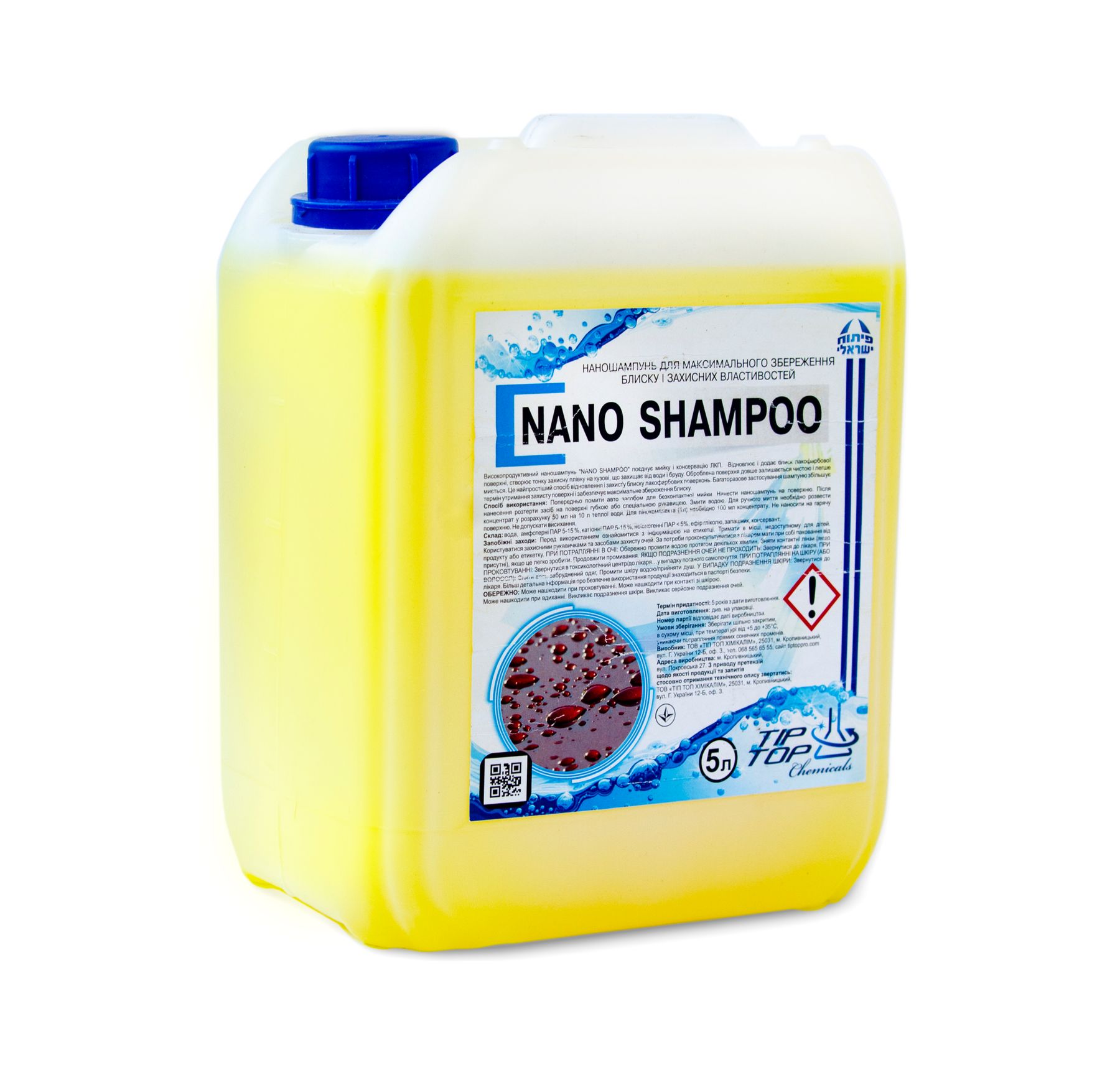 Купить автохимия , активная пена Наношампунь NANO SHAMPOO 5 л в Украине за  1 545 грн