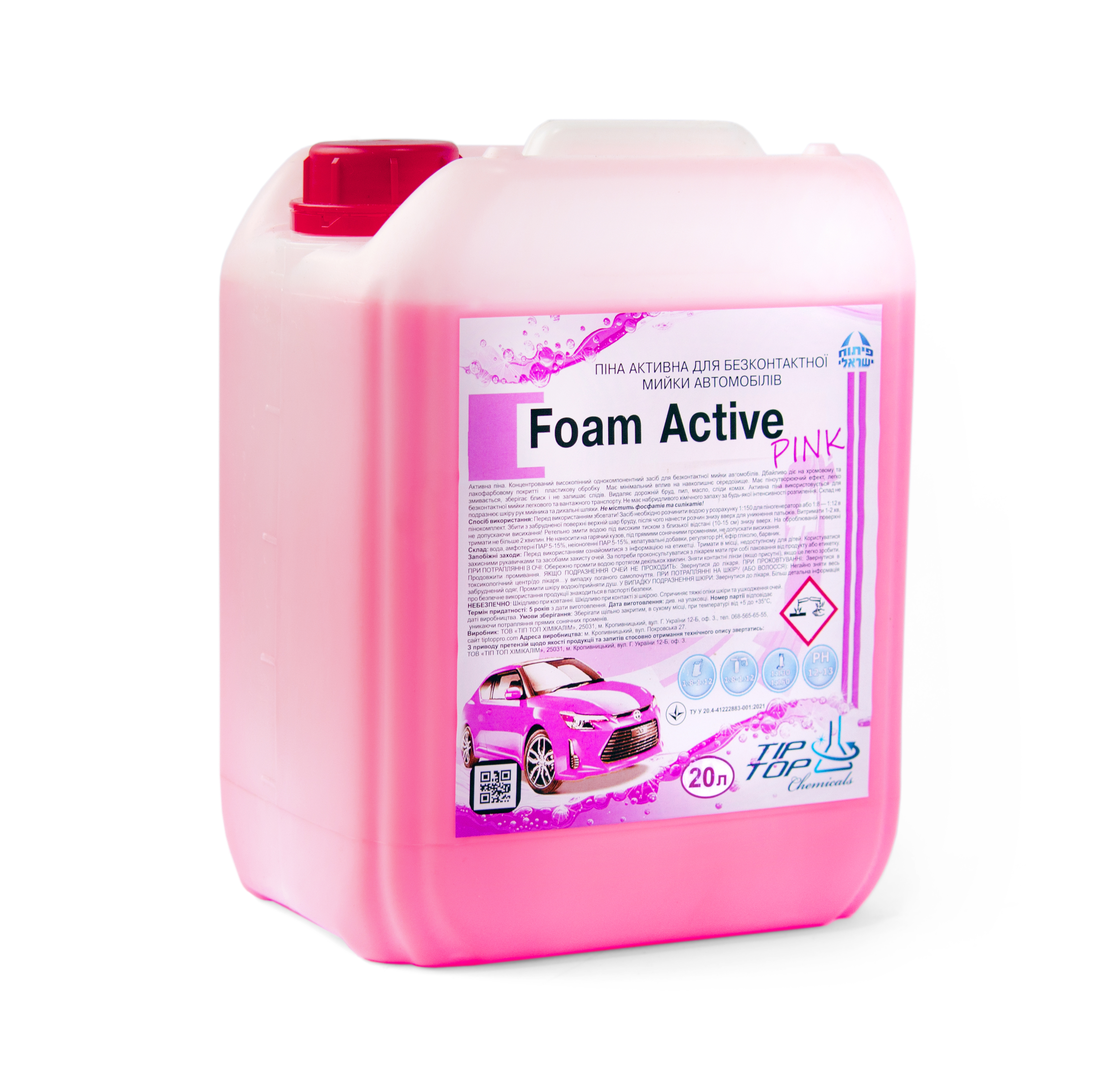 Какую активную пену. Автохимия Active Foam Pink-20л. Active Foam Pink 1 l. Активная пена "Active Foam Pink" (канистра 6 кг). Активная пена "Active Foam Pink" (канистра 1 л) 113120.