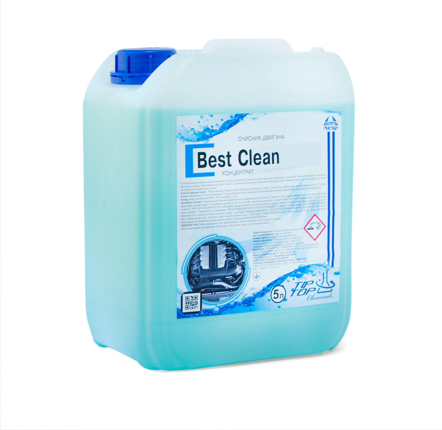 Лучшие cleaner. Best clean для очистки поверхностей. Очисник.